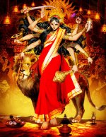 Durga.jpg